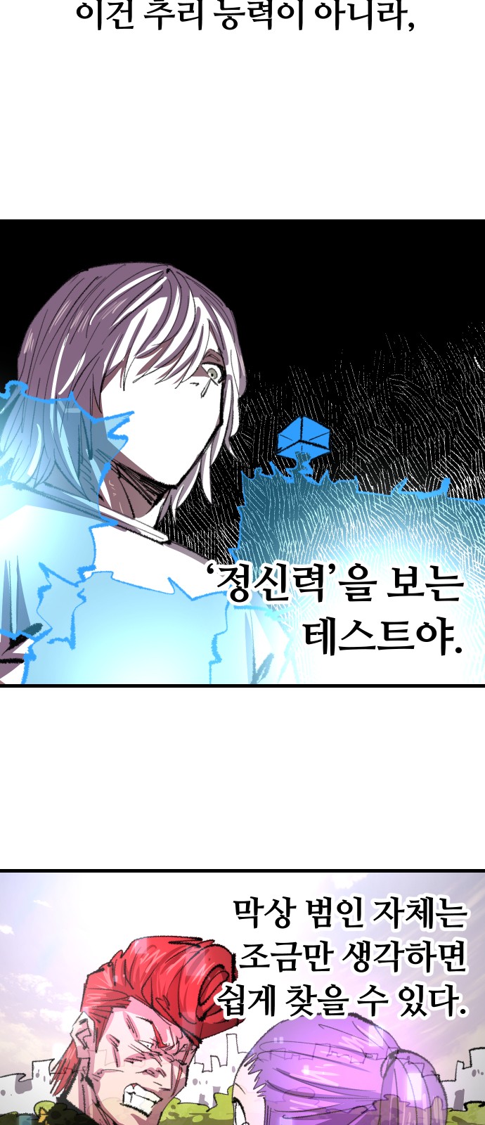 48 페이지