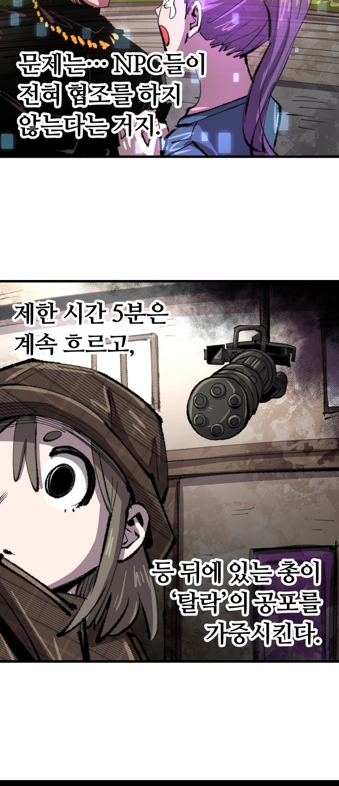 49 페이지