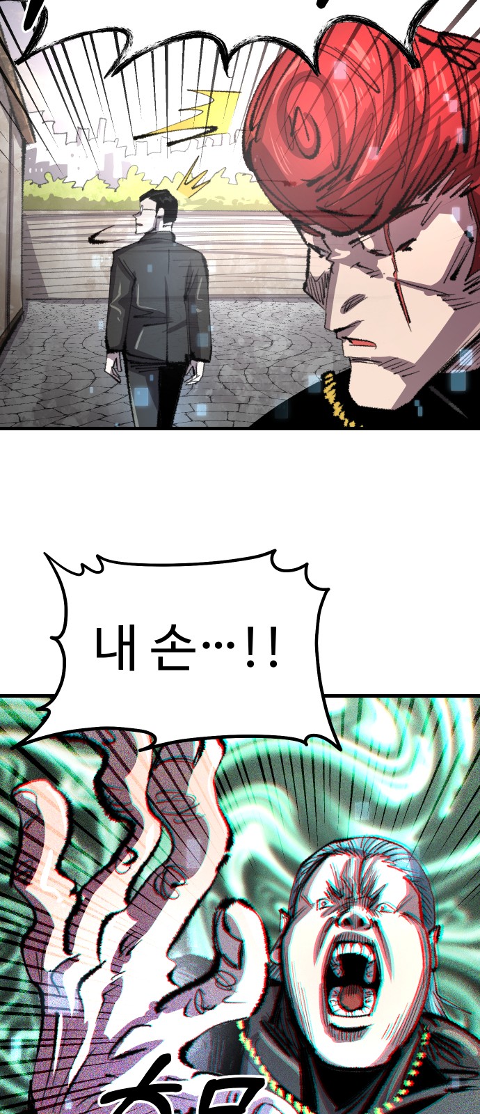 52 페이지
