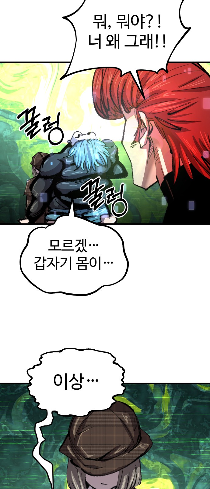 54 페이지