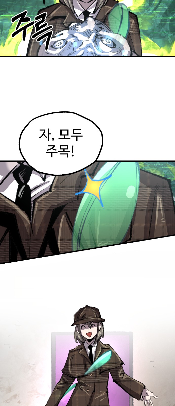 55 페이지