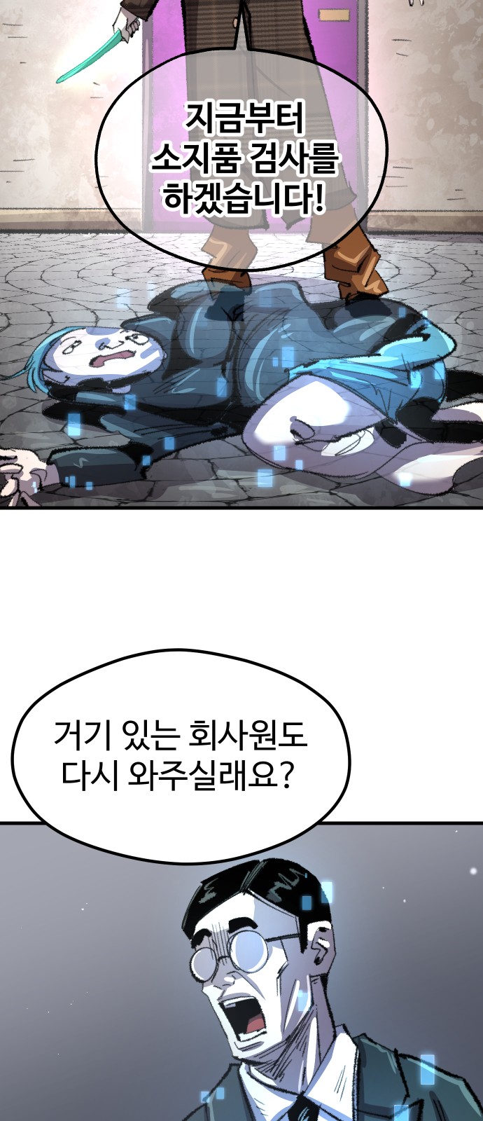 56 페이지