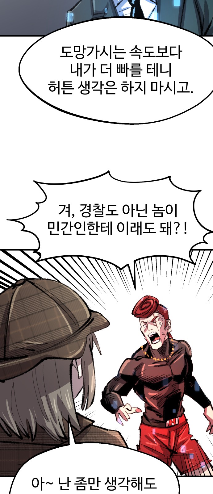 57 페이지