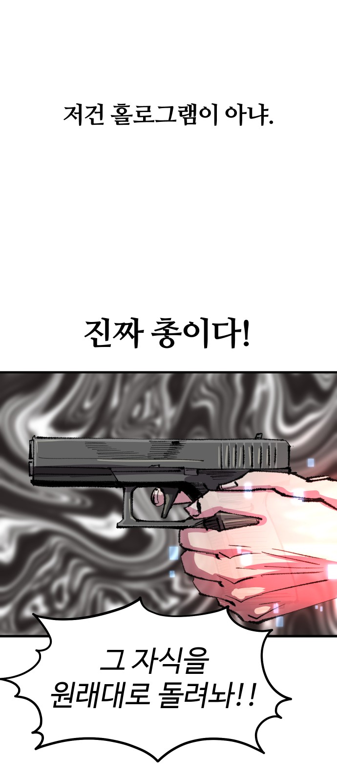 61 페이지