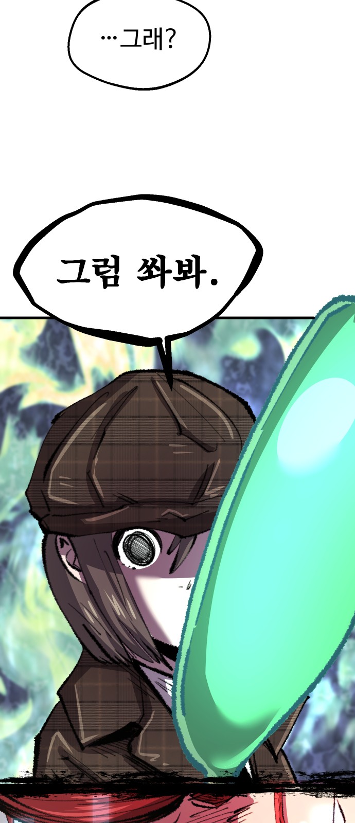 63 페이지