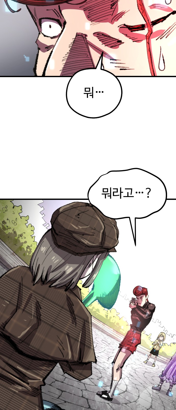 64 페이지