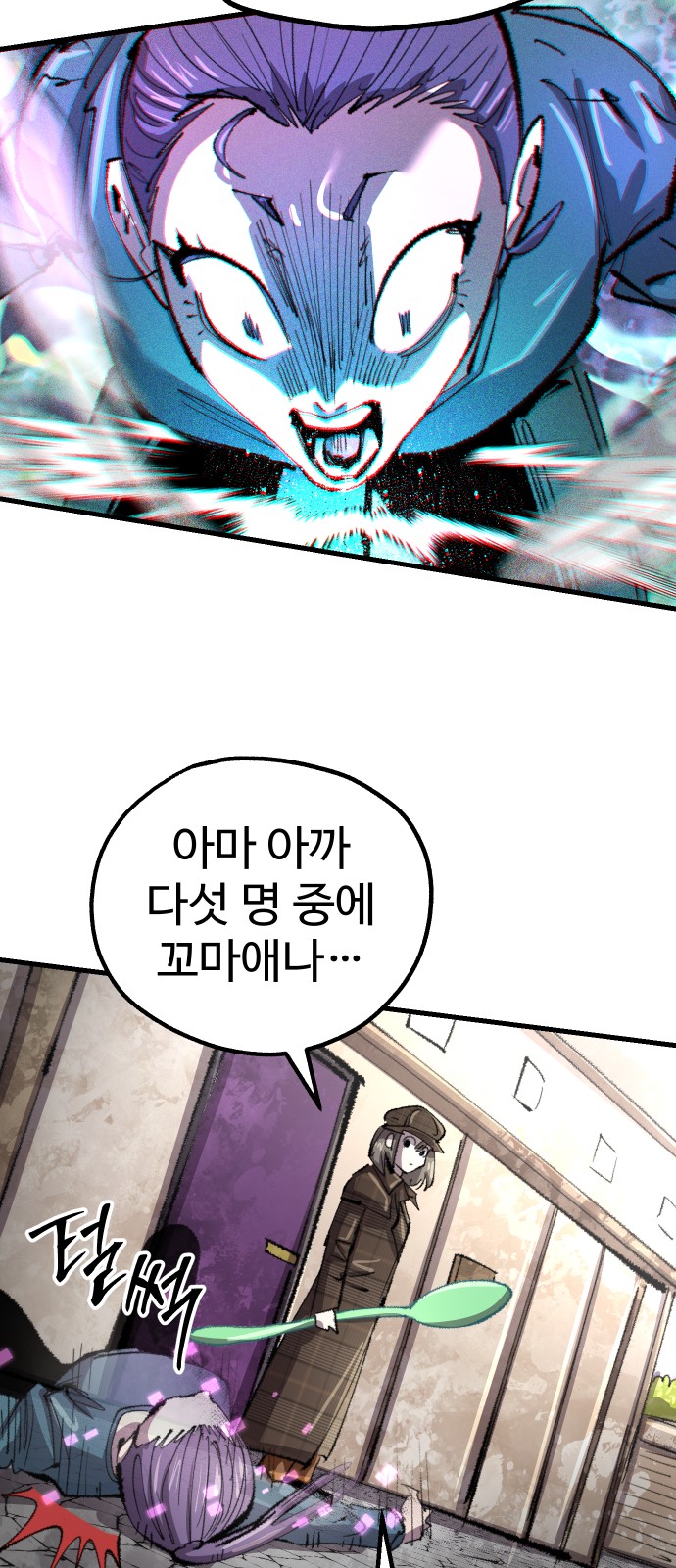 73 페이지