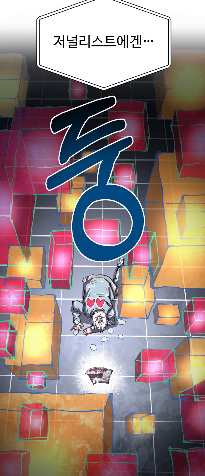 79 페이지