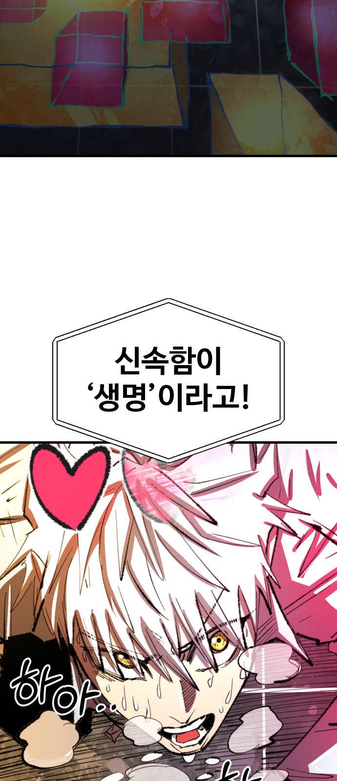80 페이지