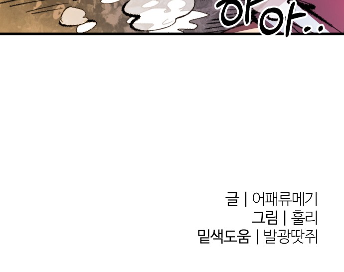 81 페이지