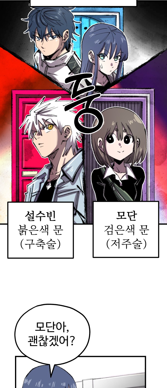 9 페이지