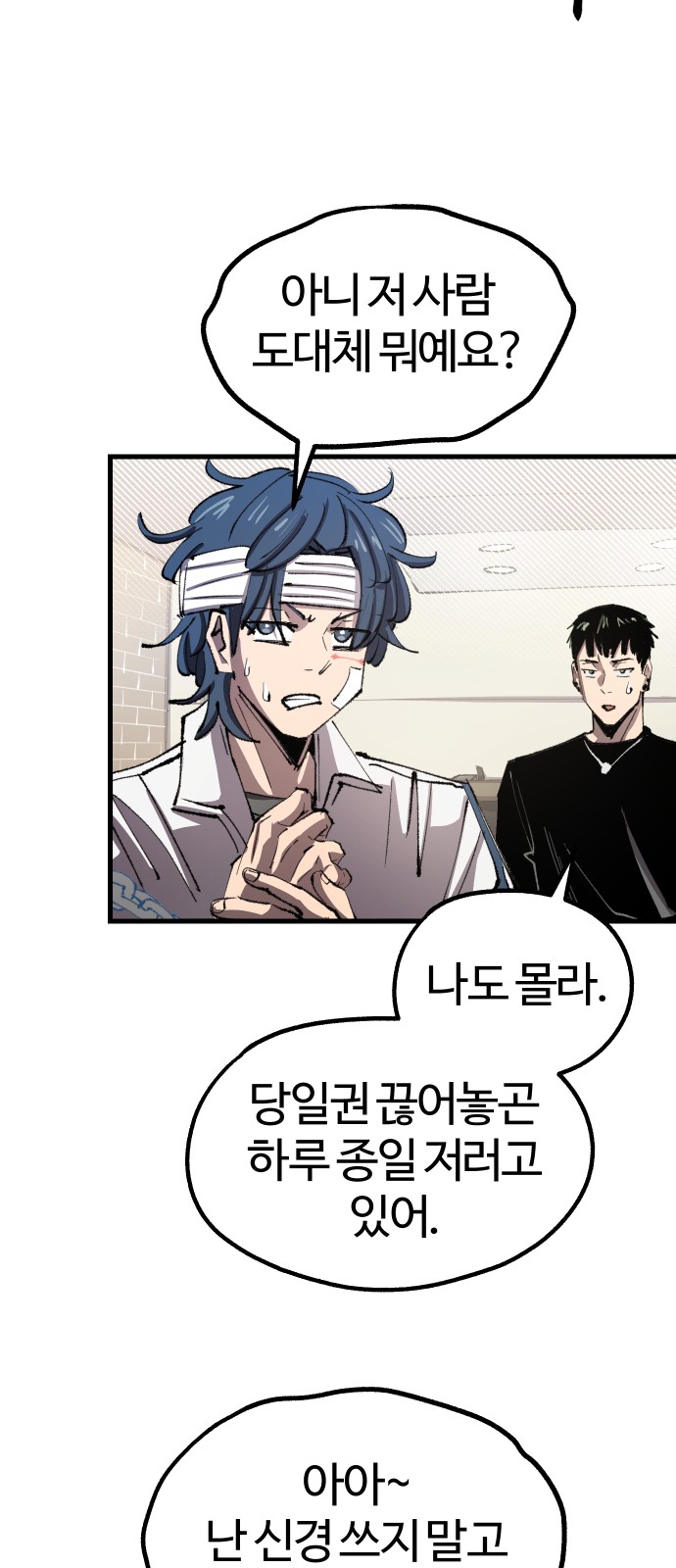 33 페이지