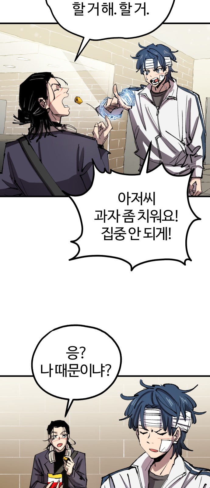 34 페이지
