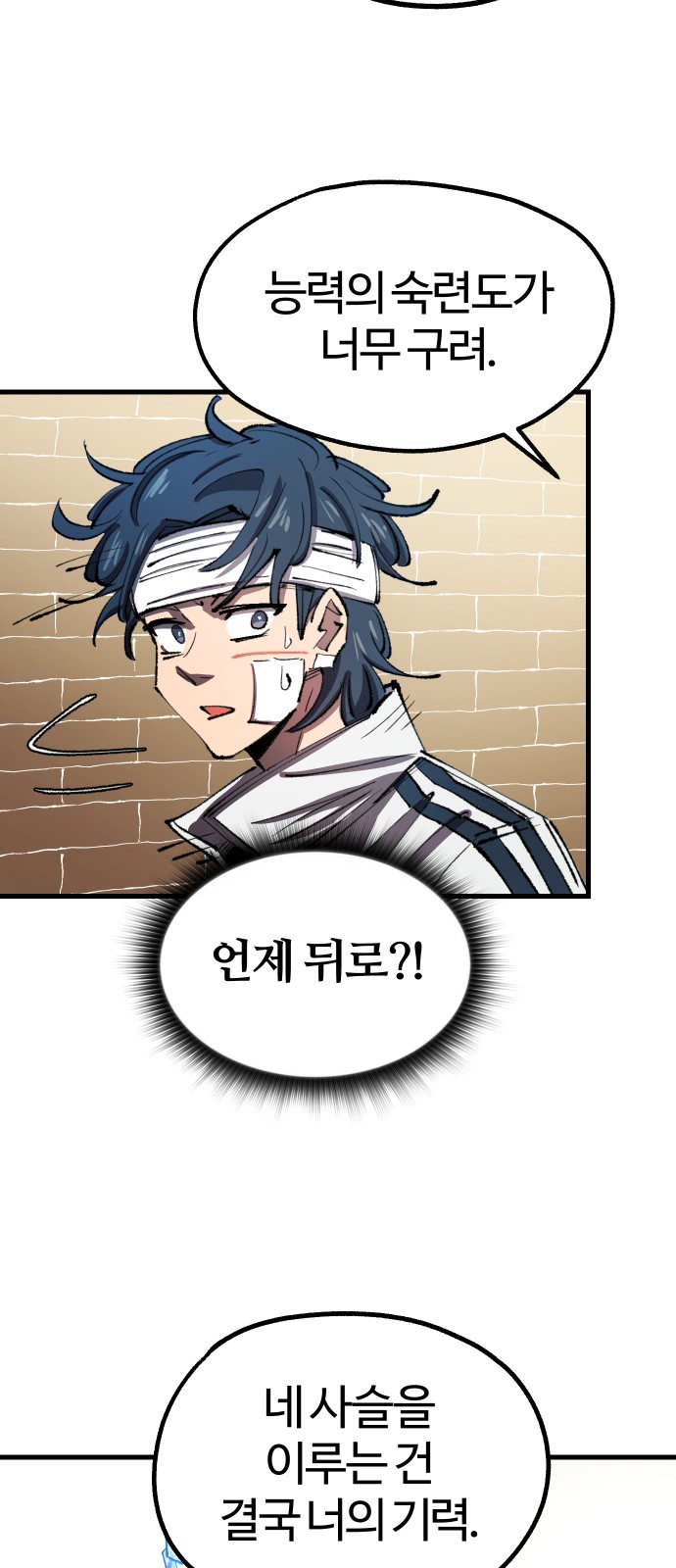 41 페이지