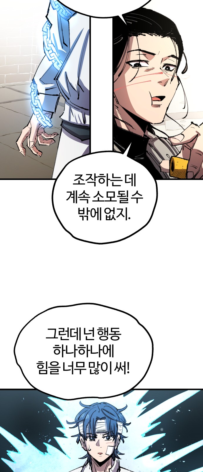 42 페이지