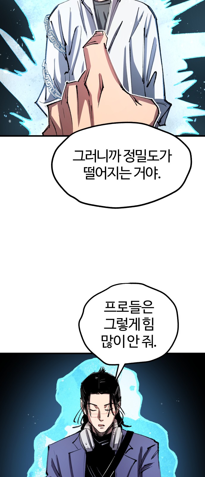 43 페이지