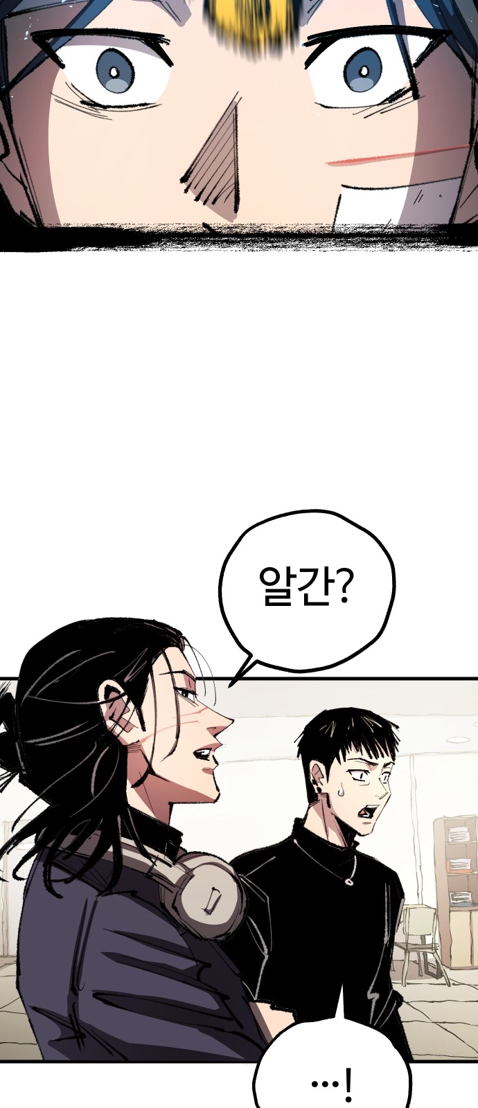 46 페이지
