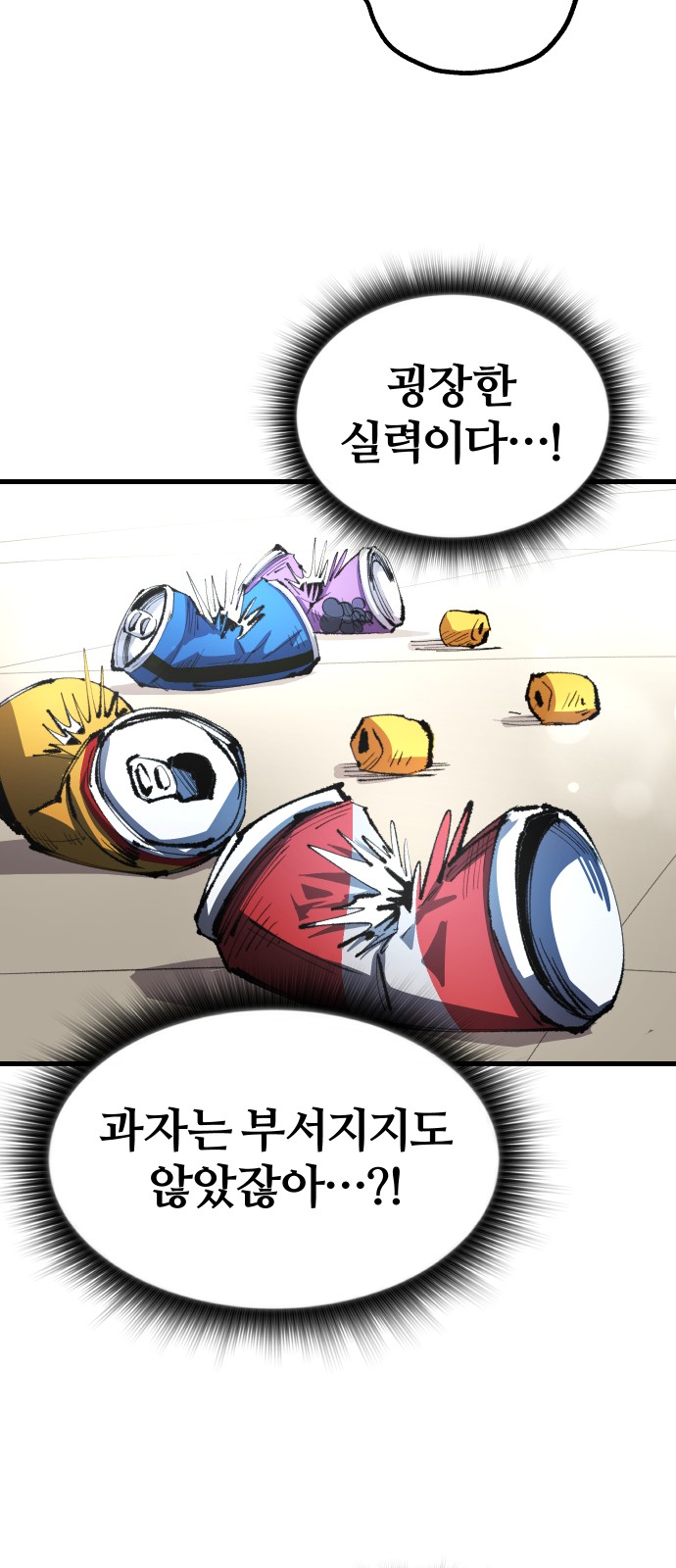 47 페이지