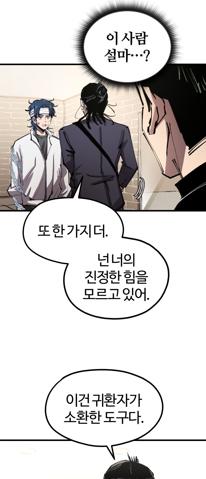 48 페이지