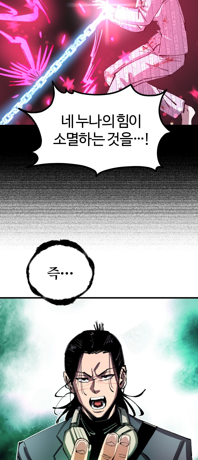 53 페이지