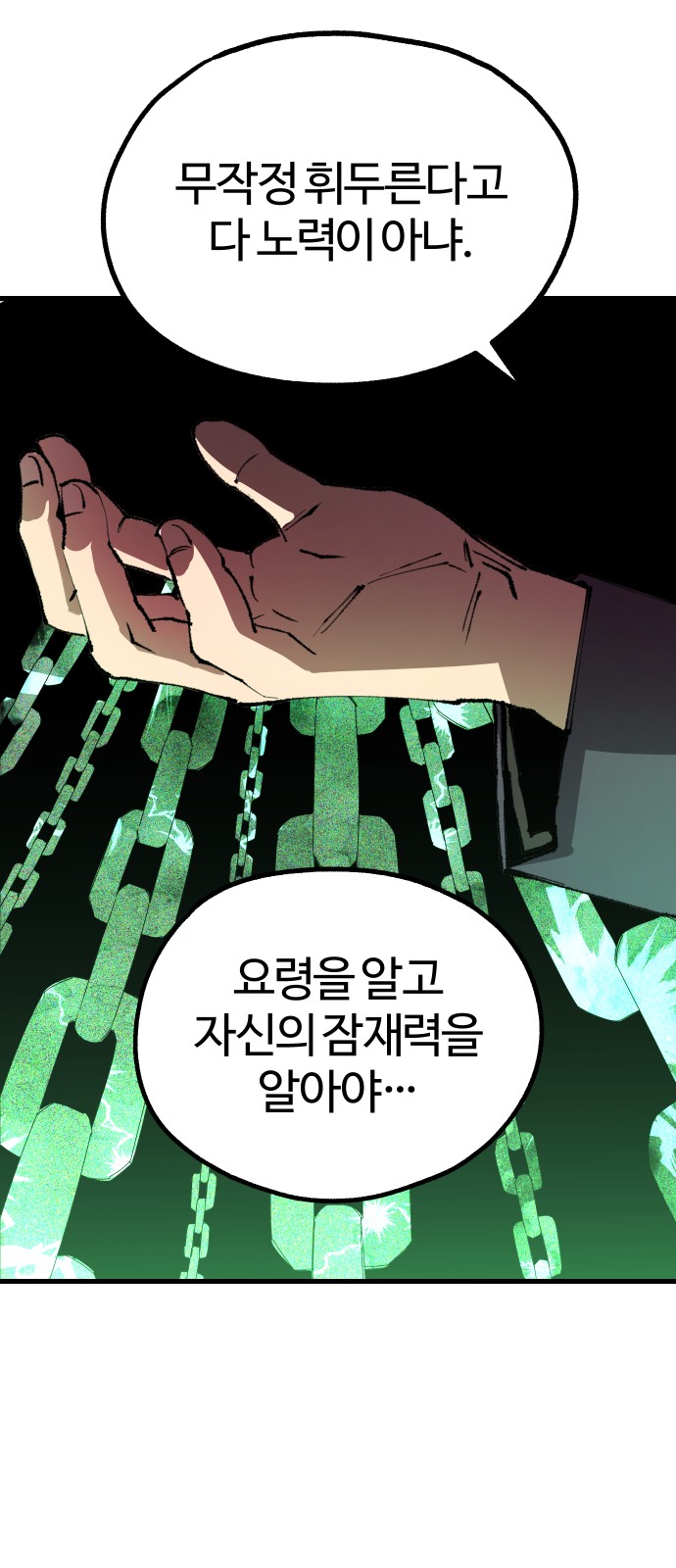 55 페이지