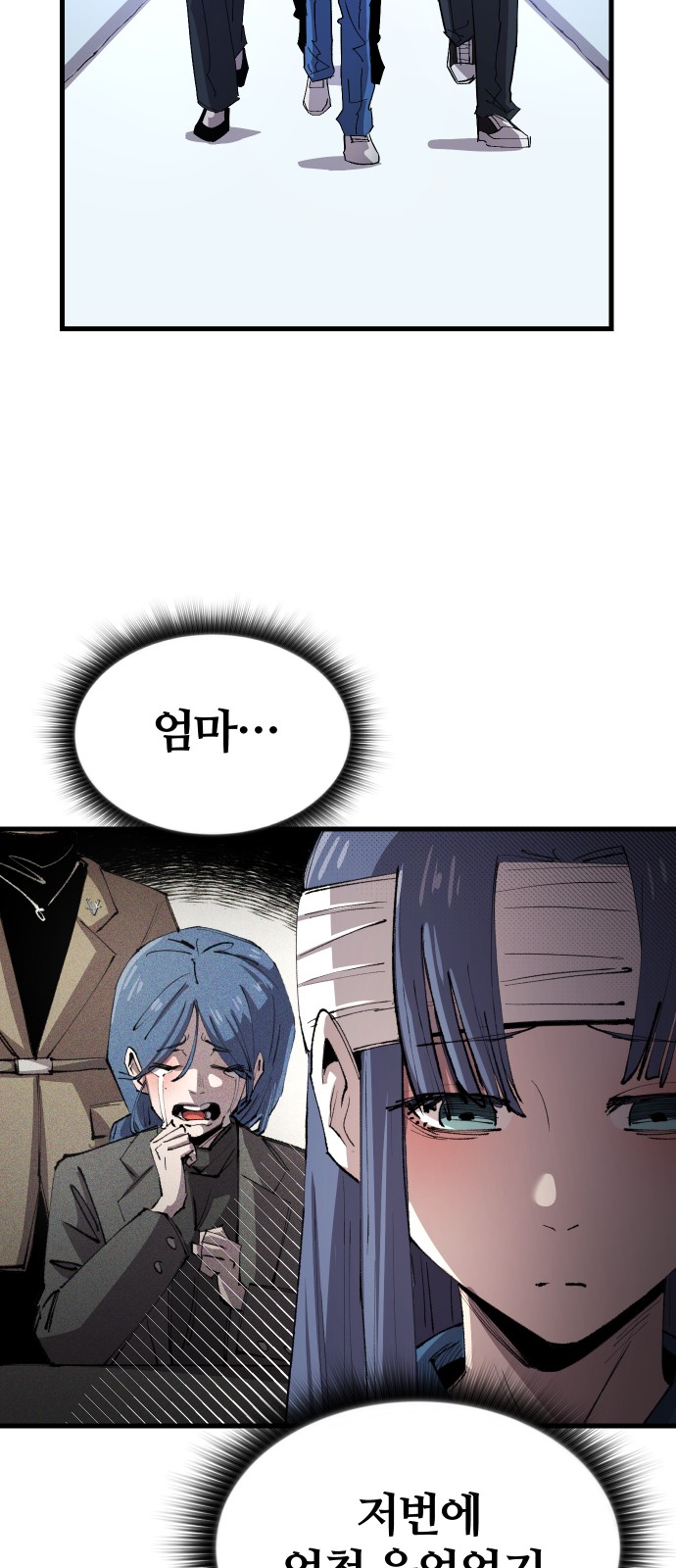 6 페이지