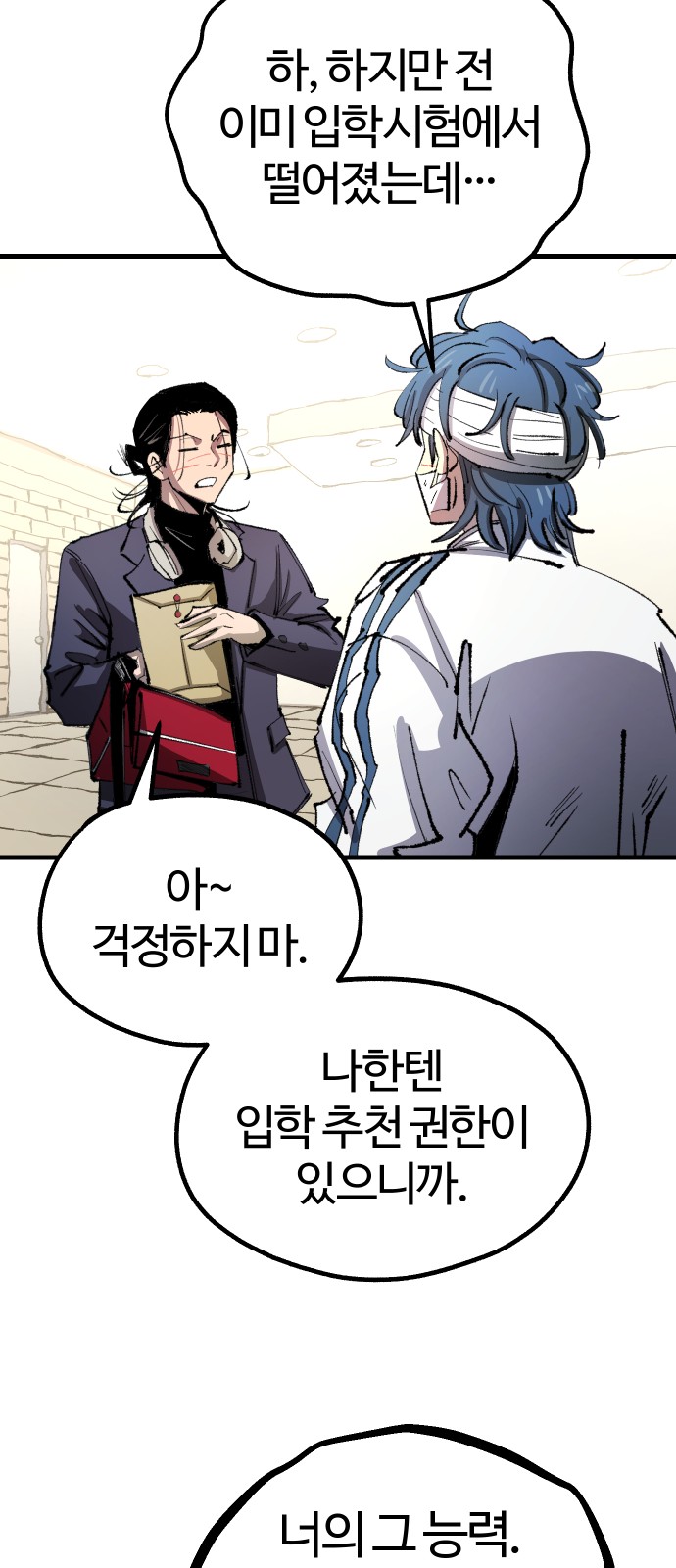 60 페이지