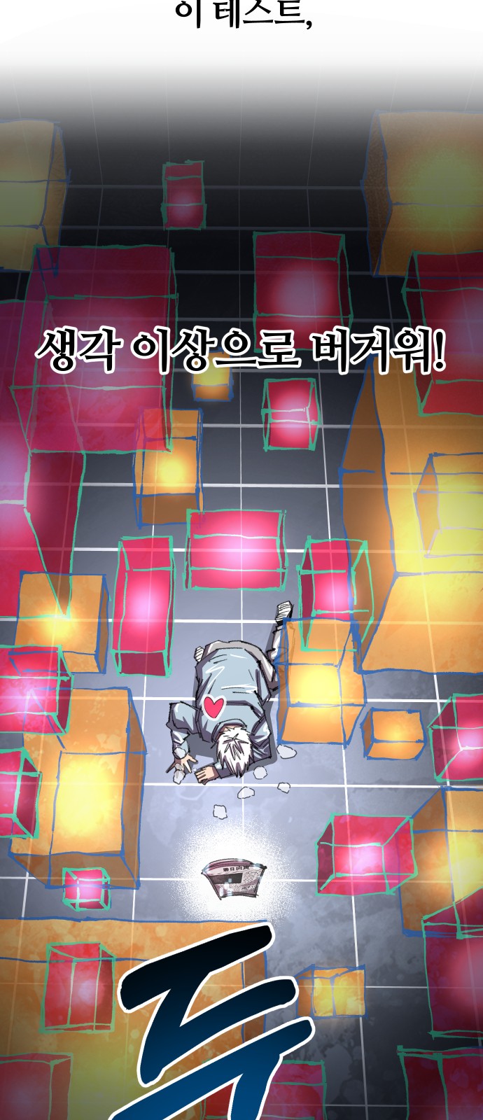 2 페이지