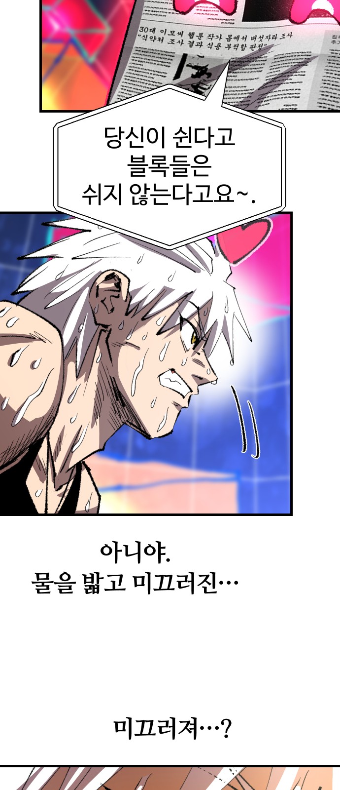 21 페이지