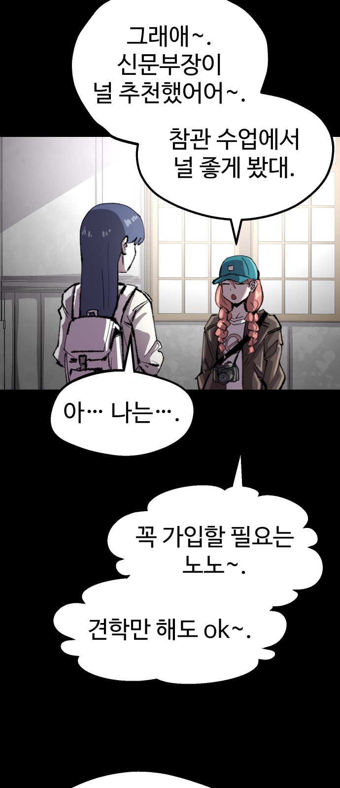 52 페이지