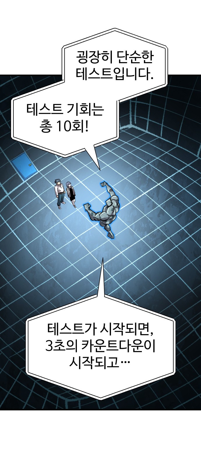 59 페이지