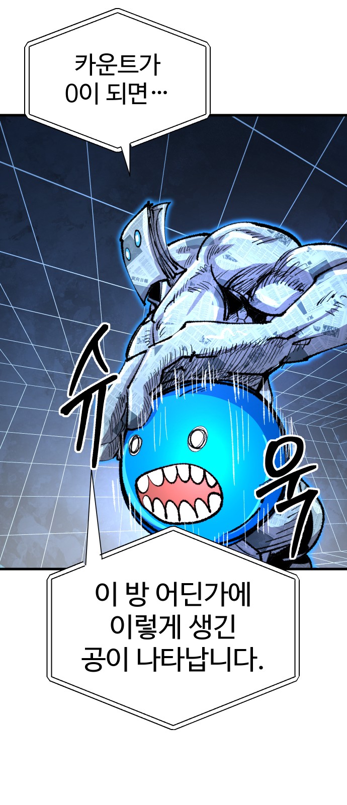 60 페이지