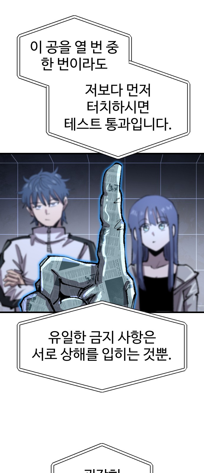 61 페이지