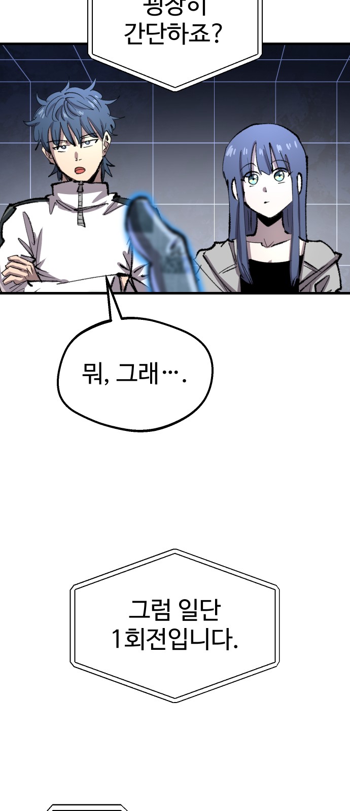 62 페이지