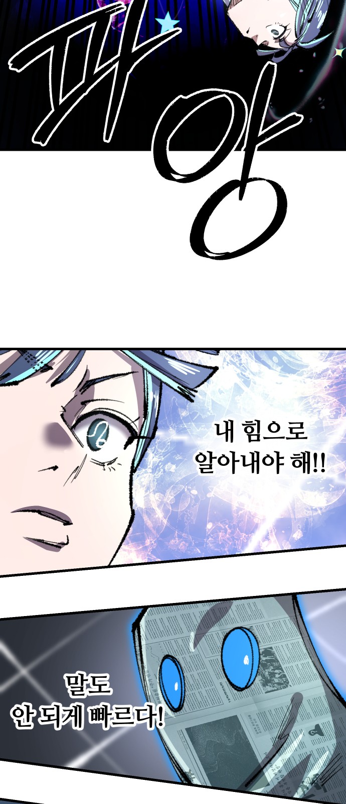 66 페이지