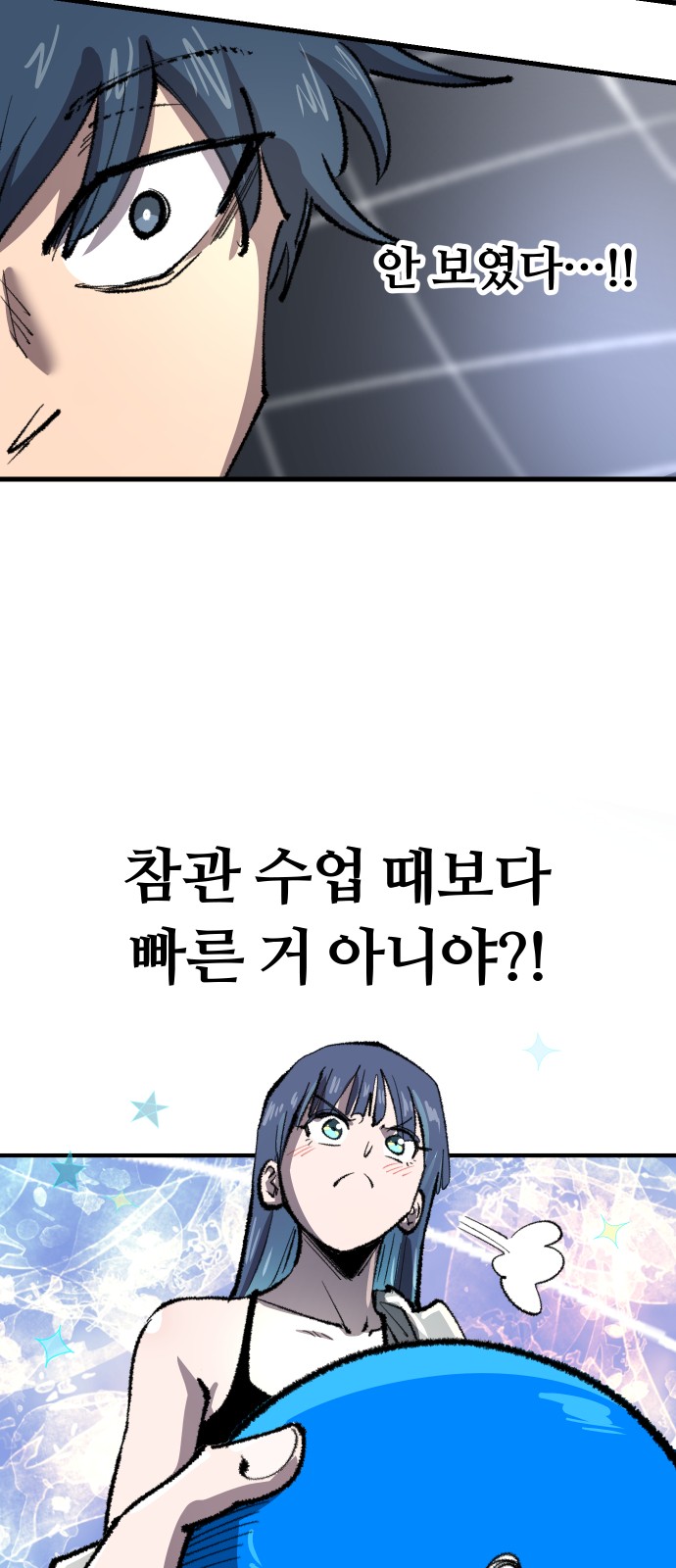 67 페이지