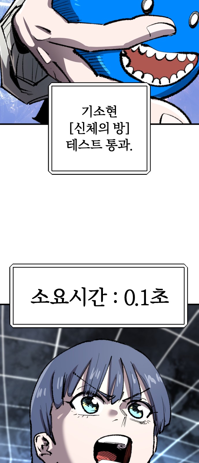 68 페이지