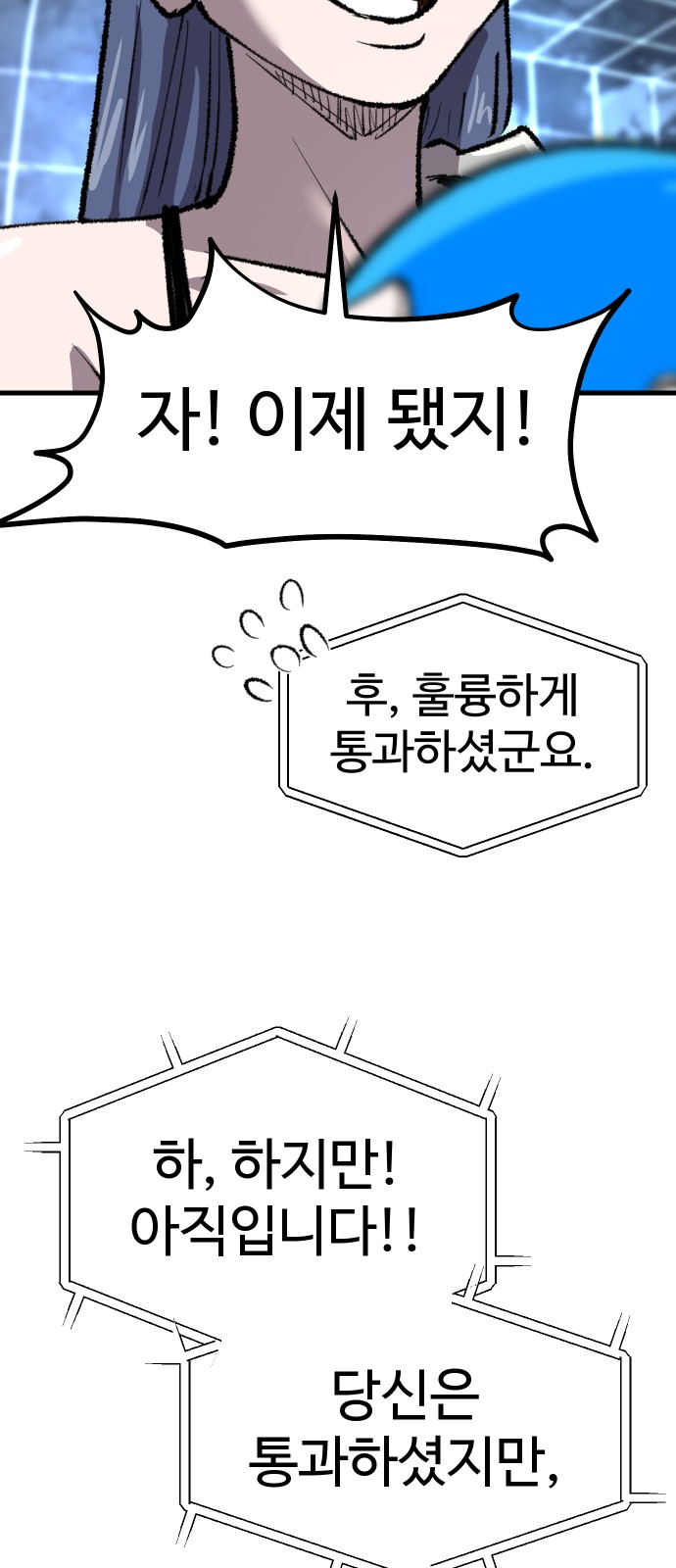 69 페이지