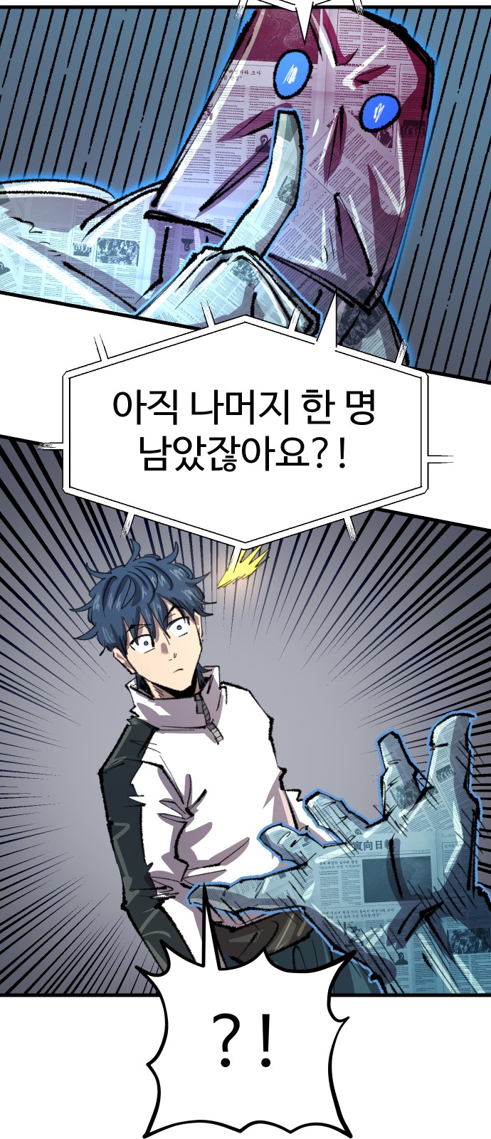 70 페이지
