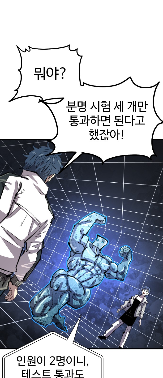 71 페이지