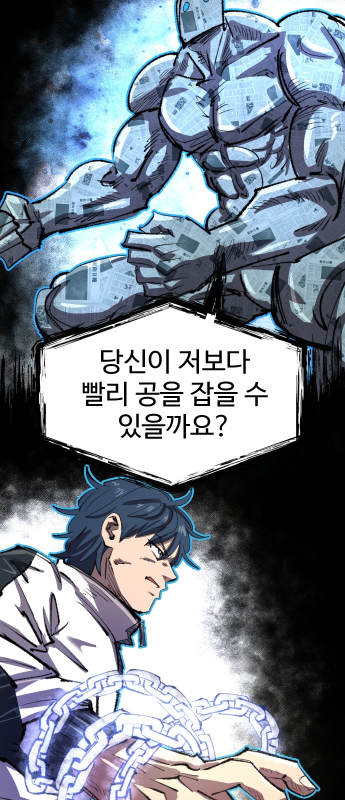 73 페이지