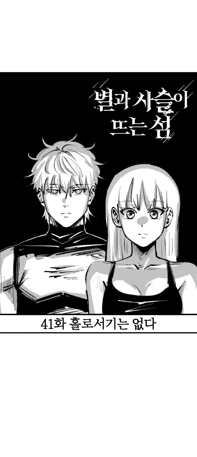 1 페이지