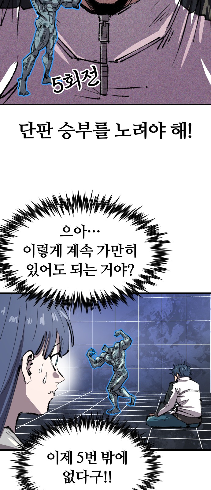 16 페이지