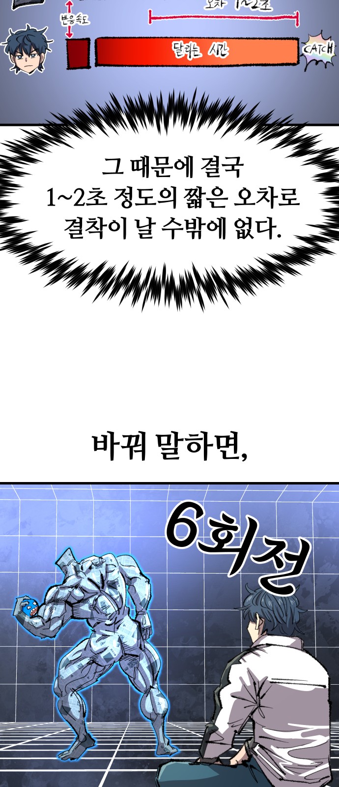 18 페이지