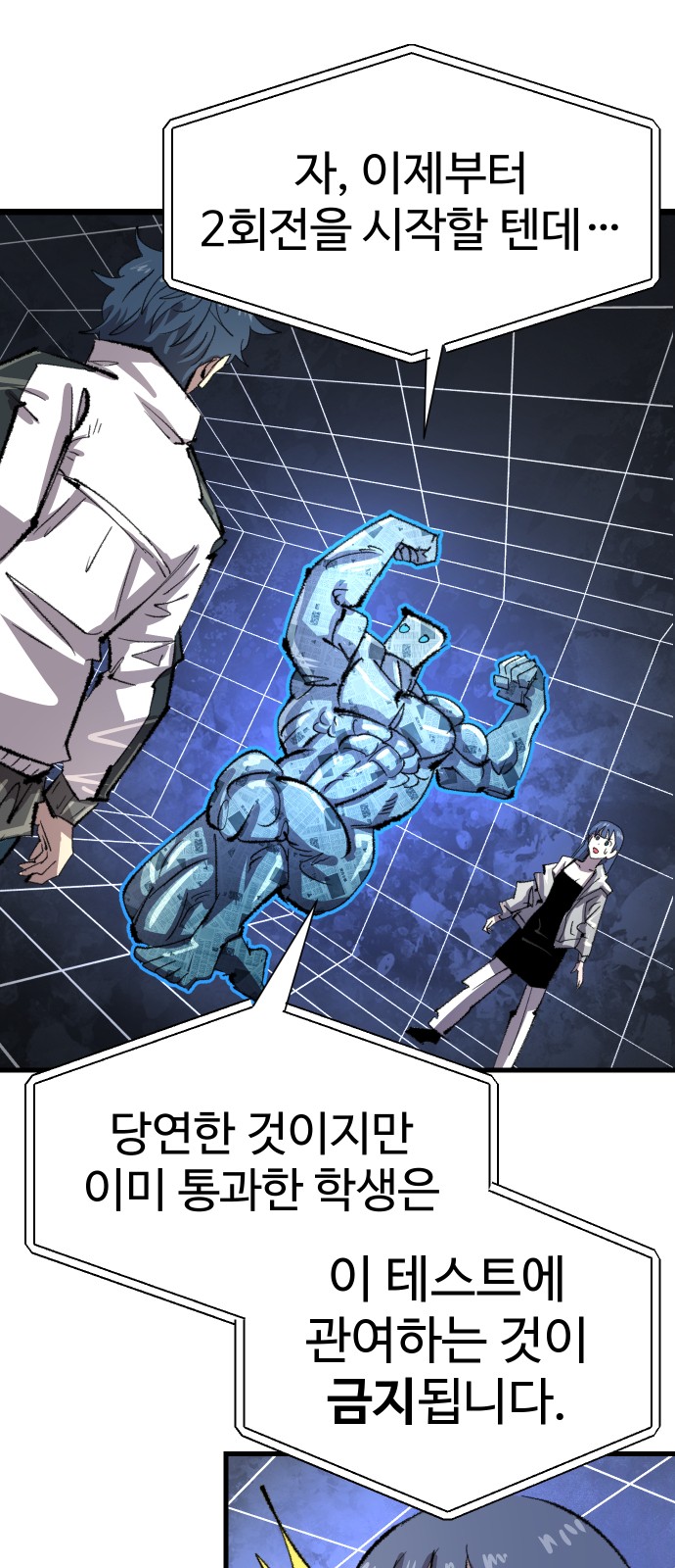 2 페이지