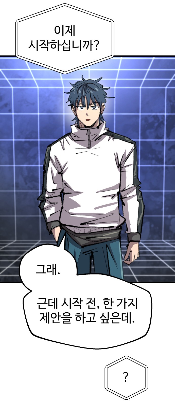 20 페이지