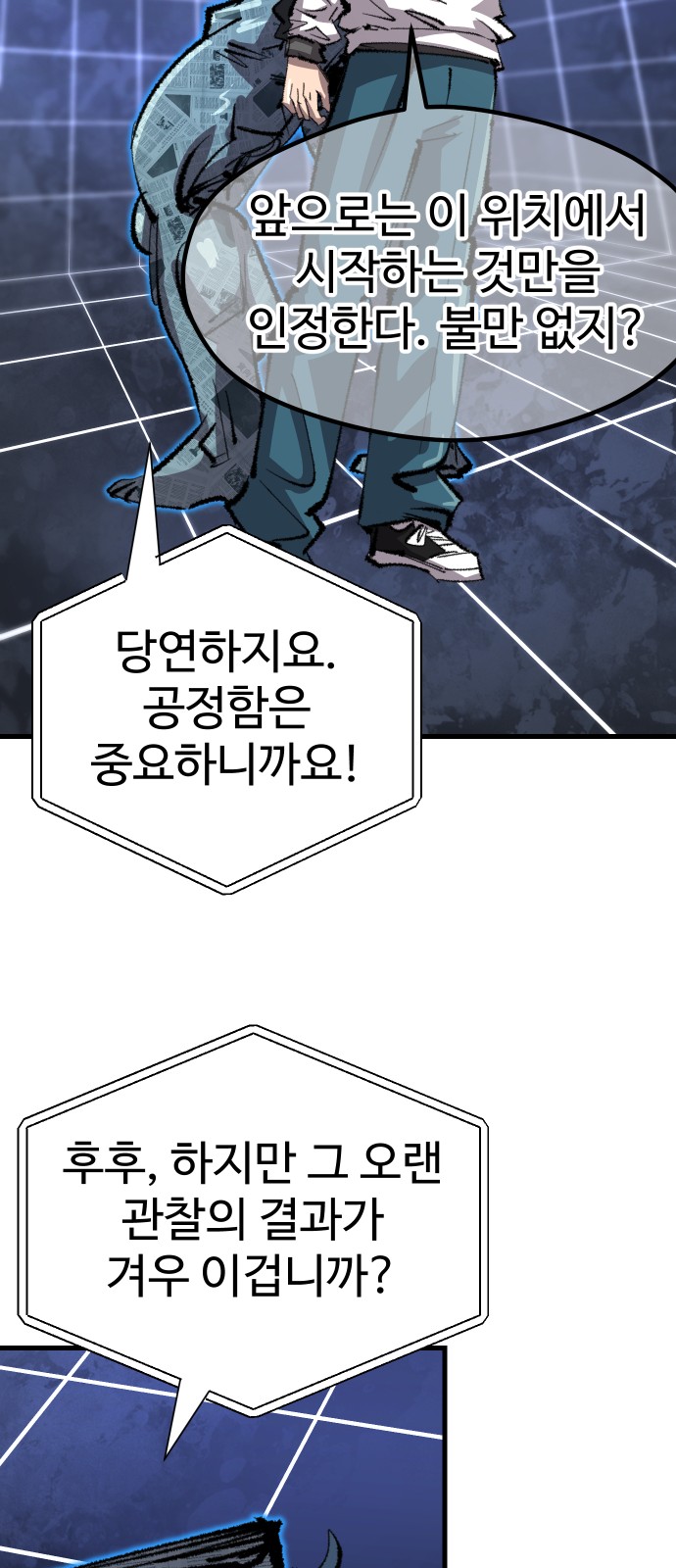 24 페이지