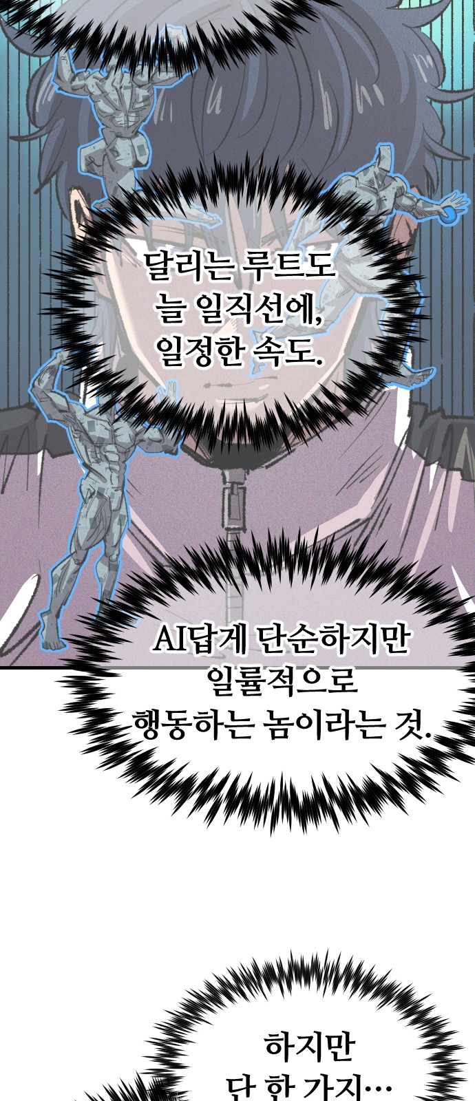 36 페이지
