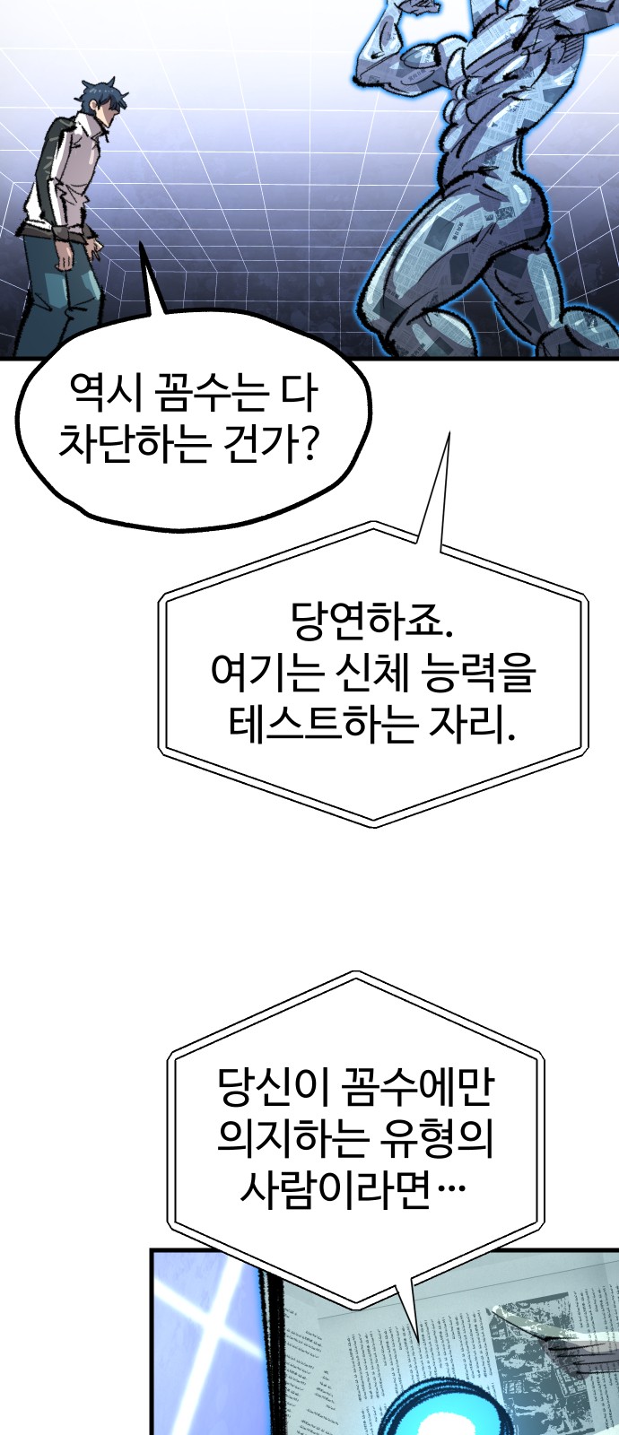 4 페이지