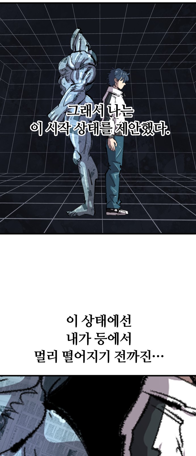 41 페이지